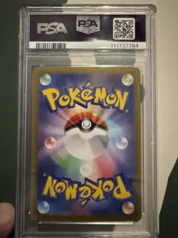 2025 POKEMON JPN SV9A-HEAT WAVE ARENA ART RARE #070 ETHAN'S TYPHLOSION PSA 10 - Image 2