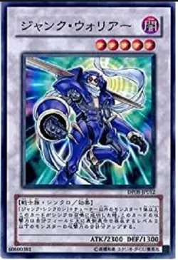 Yugioh Card Japanese Junk Warrior - DP08-JP012 Common NM - Image 1