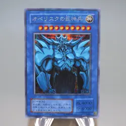 Yu-Gi-Oh Egyptian God Obelisk the Tormentor G4-02 Secret Parallel Japanese k916 - Image 1