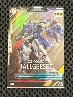Gundam ARSENAL BASE Card PQB01-004(M) TALLGEESE 2 BANDAI Holo rare JAPAN - Image 1