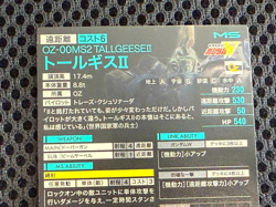 Gundam ARSENAL BASE Card PQB01-004(M) TALLGEESE 2 BANDAI Holo rare JAPAN - Image 5