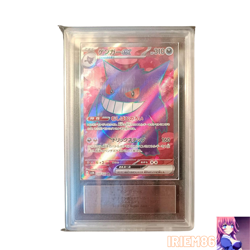 ARS 10 Gengar 088/071 Pokemon Trading Card Game Vintage Nintendo Japanese 2024 - Image 1