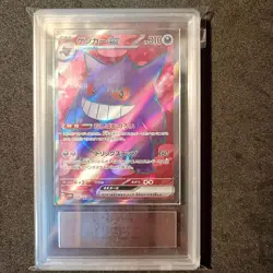 ARS 10 Gengar 088/071 Pokemon Trading Card Game Vintage Nintendo Japanese 2024 - Image 2