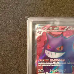 ARS 10 Gengar 088/071 Pokemon Trading Card Game Vintage Nintendo Japanese 2024 - Image 3