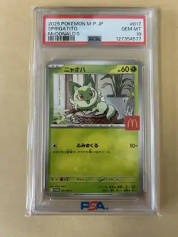 McDonald's Pokemon Card Promo 5 Set 2025 Japanese - Image 1