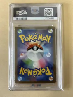 McDonald's Pokemon Card Promo 5 Set 2025 Japanese - Image 2