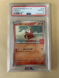 McDonald's Pokemon Card Promo 5 Set 2025 Japanese - Image 3