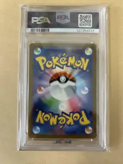 McDonald's Pokemon Card Promo 5 Set 2025 Japanese - Image 4