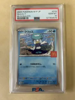 McDonald's Pokemon Card Promo 5 Set 2025 Japanese - Image 5