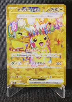 Pikachu Ex 136/106 UR SV8 Japanese Pokemon Card TCG Super Electric Breaker 2024 - Image 1