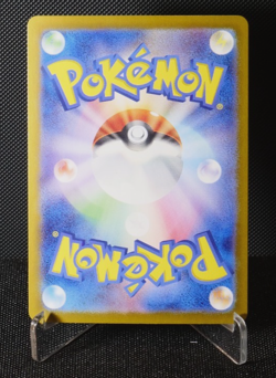 Pikachu Ex 136/106 UR SV8 Japanese Pokemon Card TCG Super Electric Breaker 2024 - Image 2