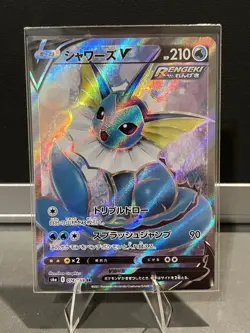 Japanese Pokemon Card Vaporeon V SR 074/069 Eevee Heroes S6a - Image 1