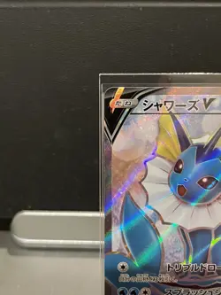 Japanese Pokemon Card Vaporeon V SR 074/069 Eevee Heroes S6a - Image 2