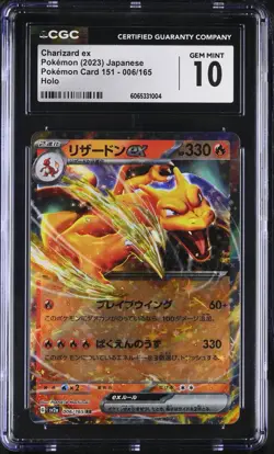 Charizard ex CGC GEM MINT 10 Pokemon Card 151 sv2a - 006/165 Japanese 2023 - Image 1