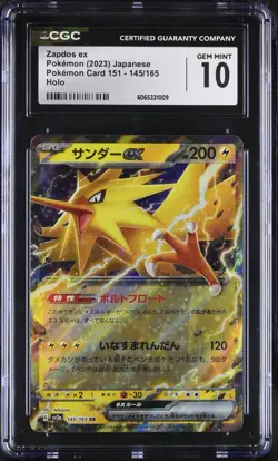 Zapdos ex CGC GEM MINT 10 Pokemon Card 151 sv2a - 145/165 Japanese 2023 - Image 1