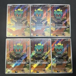 Marshadow AR 069/063 M1L Mega Brave Pokemon Card Japanese Set of 5 - Image 1