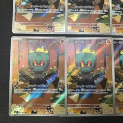 Marshadow AR 069/063 M1L Mega Brave Pokemon Card Japanese Set of 5 - Image 3