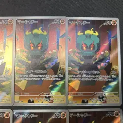 Marshadow AR 069/063 M1L Mega Brave Pokemon Card Japanese Set of 5 - Image 4
