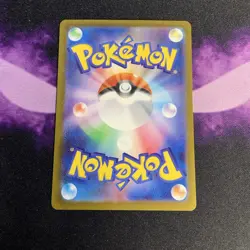 Pokemon Card Lt. Surge's Deal SR 085/063 M1L Mega Brave Japanese - Image 2