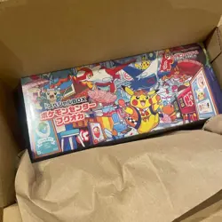 Pokemon center Fukuoka Special Box Japanese w/Promo card Pikachu NEW - Image 1