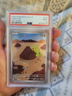 Larvitar Pokemon 203/197 Sv03: Obsidian Flames Holo Illustration Rare PSA 9 MINT - Image 1
