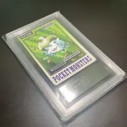 ARS 9 Bulbasaur No.001 Pokemon Carddass TCG Vintage Nintendo Bandai Japan 1997 - Image 2