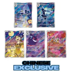 2025 5Pcs Pokemon S-Chinese Gem Pack Vol.3 CBB3C Exclusive Set NM IN STOCK New - Image 1