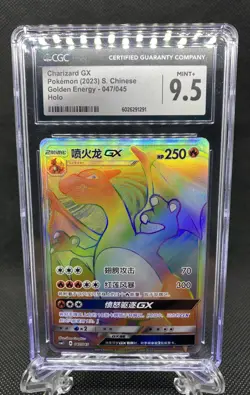2023 Pokemon Simplified Chinese Charizard GX Golden Energy Holo 047/045 CGC 9.5 - Image 1