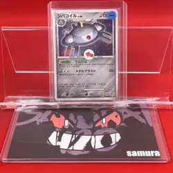 NM-/SW) Pokemon Card Magnezone DPBP#090 Japanese DP-Era 1st Edition Holo 2006 - Image 1