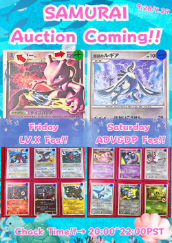 NM-/SW) Pokemon Card Magnezone DPBP#090 Japanese DP-Era 1st Edition Holo 2006 - Image 2
