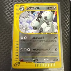 Magneton 1st Ed Mysterious Mountains 072/088 Holo Japanese Pokemon e Card - Image 1