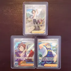 Kofu + Bill's Transfer + Cheren's Care - Pokemon Trainer Cards Lot #15 - Image 1