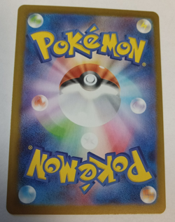 Houndoom AR 100/098 Team Rocket sv10 Pokemon Card Japanese LP - Image 3