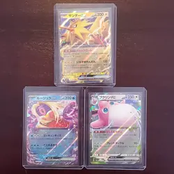 Zapdos 145, Jynx 124, Wigglytuff 040 - Japanese Pokemon 151 - Ex Cards Lot #12 - Image 1