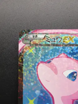 Pokemon Card Mew EX Shiny Collection 024/020 SR Holo 1st Japanese Nintendo - Image 2