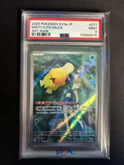 PSA 9 Misty's Psyduck AR 071/063 sv9a Heat Wave Arena Pokemon Card Japanese - Image 1