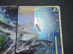 (MP) Lugia Legend 029 030/070 & Ho-Oh 015/070 2009 Japanese Pokemon Card - Image 4