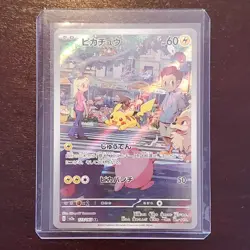 Pikachu 173/165 - Art Rare - Japanese Pokemon 151 Card Lot #7 - Image 1
