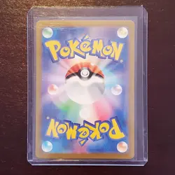 Pikachu 173/165 - Art Rare - Japanese Pokemon 151 Card Lot #7 - Image 2