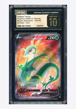 Pokemon CGC10 PRISTINE Serperior V SR 2024 134/128 CS5bC S.Chinese Label Error - Image 1