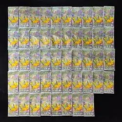 2025 Pokemon S.Chinese 151 Promo Pikachu Packs Sealed Lot*48 #2 - Image 1