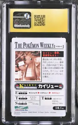 CGC Prictine 10 Dragonite Post Bandai Carddass The Pokemon Weekly 16 - Image 2