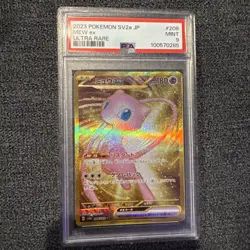 MEW EX ULTRA RARE POKEMON JAPANESE SV2A-POKEMON 151 2023 208 PSA 9 - Image 1