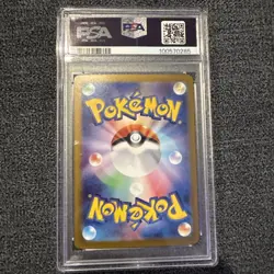 MEW EX ULTRA RARE POKEMON JAPANESE SV2A-POKEMON 151 2023 208 PSA 9 - Image 2