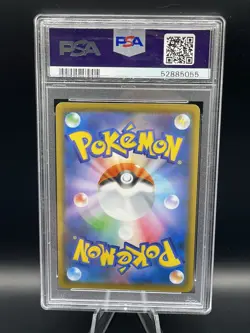 2020 Pokemon Japanese FA Charizard VMAX Charizard Starter Set 002 PSA 10 🔥🔥🔥 - Image 2