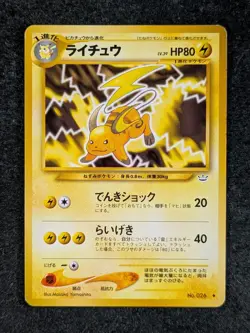 2000 Pokemon RAICHU #026 Neo Revelation Pocket Monster Uncommon Japanese - Image 1