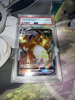 PSA 10 Charizard VMAX CS2aC 031/115 RRR 2023 Pokemon S-Chinese Full Art - Image 2