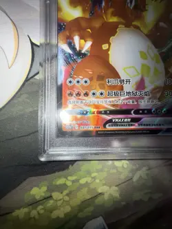 PSA 10 Charizard VMAX CS2aC 031/115 RRR 2023 Pokemon S-Chinese Full Art - Image 4