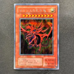 Slifer the Sky Dragon G4-01 Secret Rare YuGiOh 2400 - Image 1