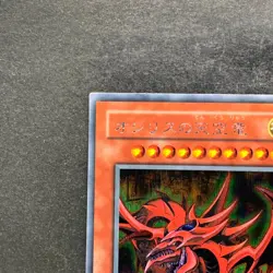 Slifer the Sky Dragon G4-01 Secret Rare YuGiOh 2400 - Image 2